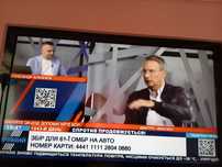 Продаеться телевізор 55 дюйм.
