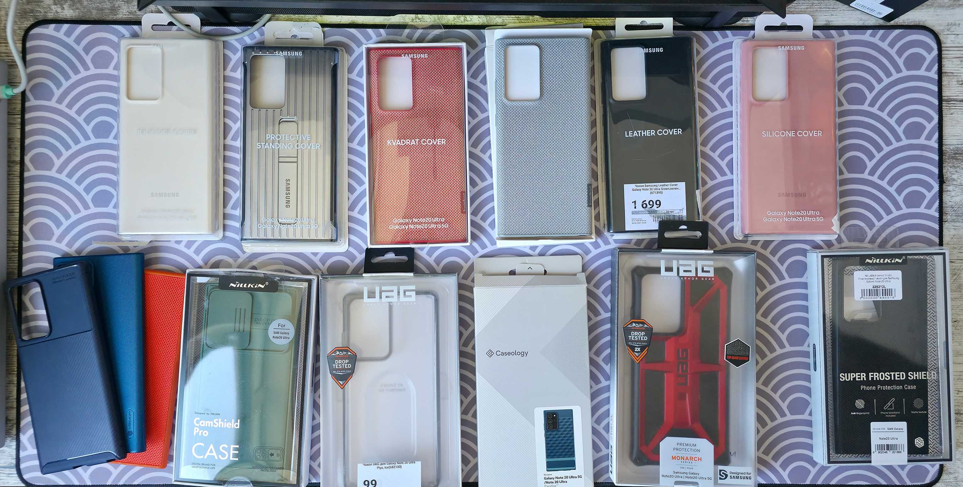 Samsung Galaxy Note 20 Ultra 12/256 Mystic Bronze