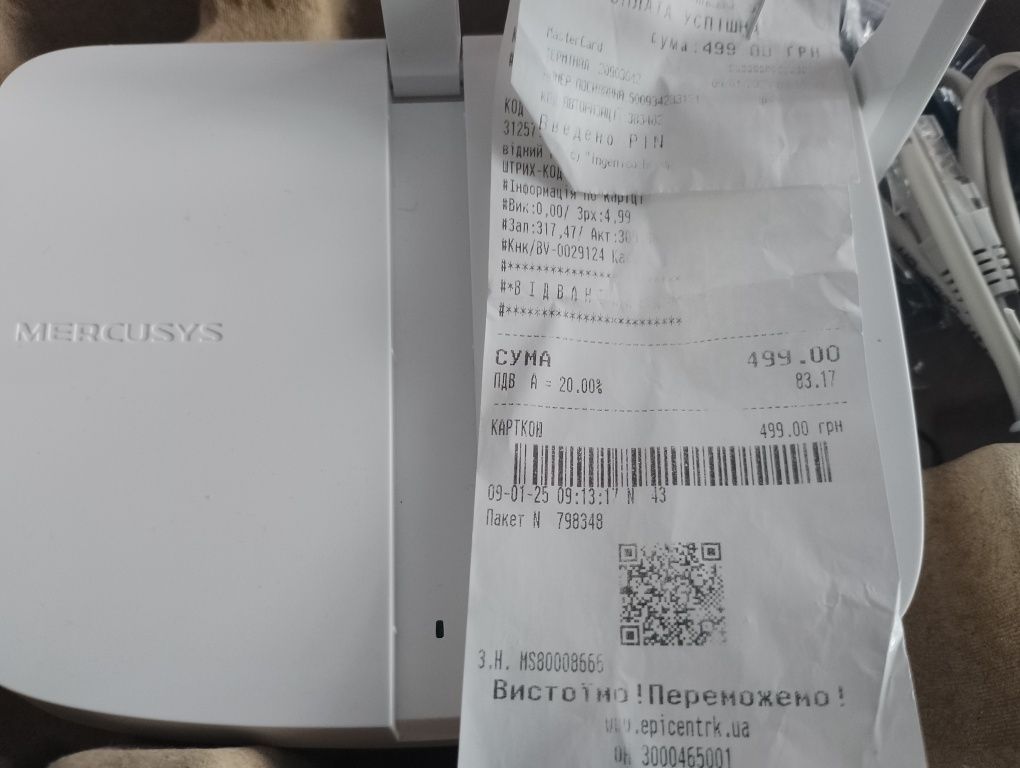 Роутер Mercusys...