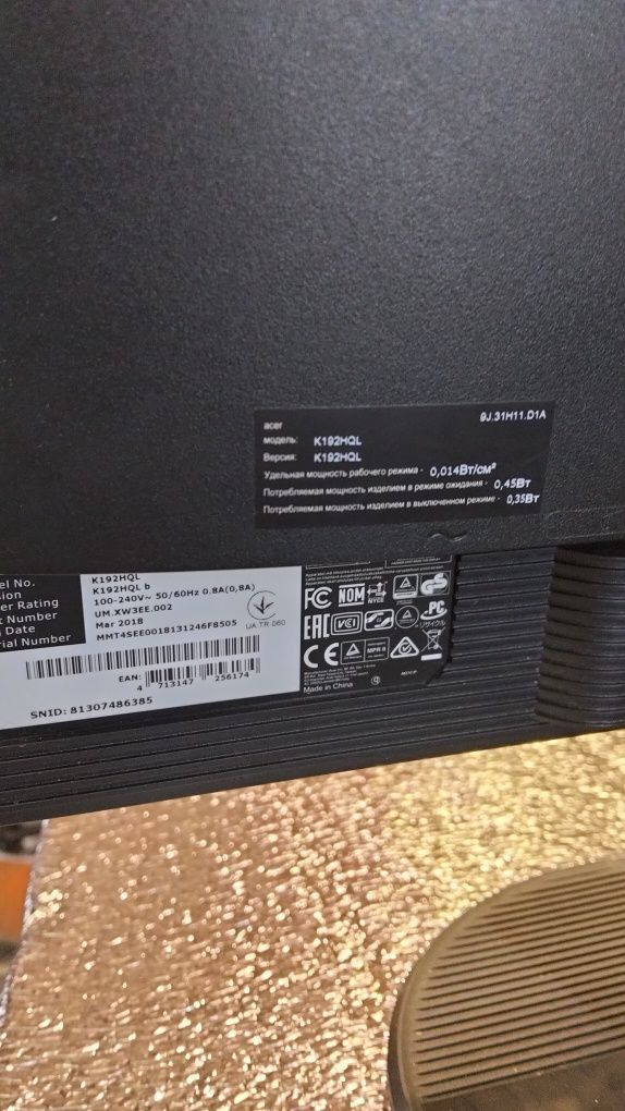 Продам монітор acer