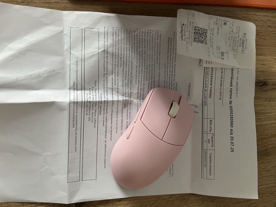 Lamzu maya x 8k нова + гарантія