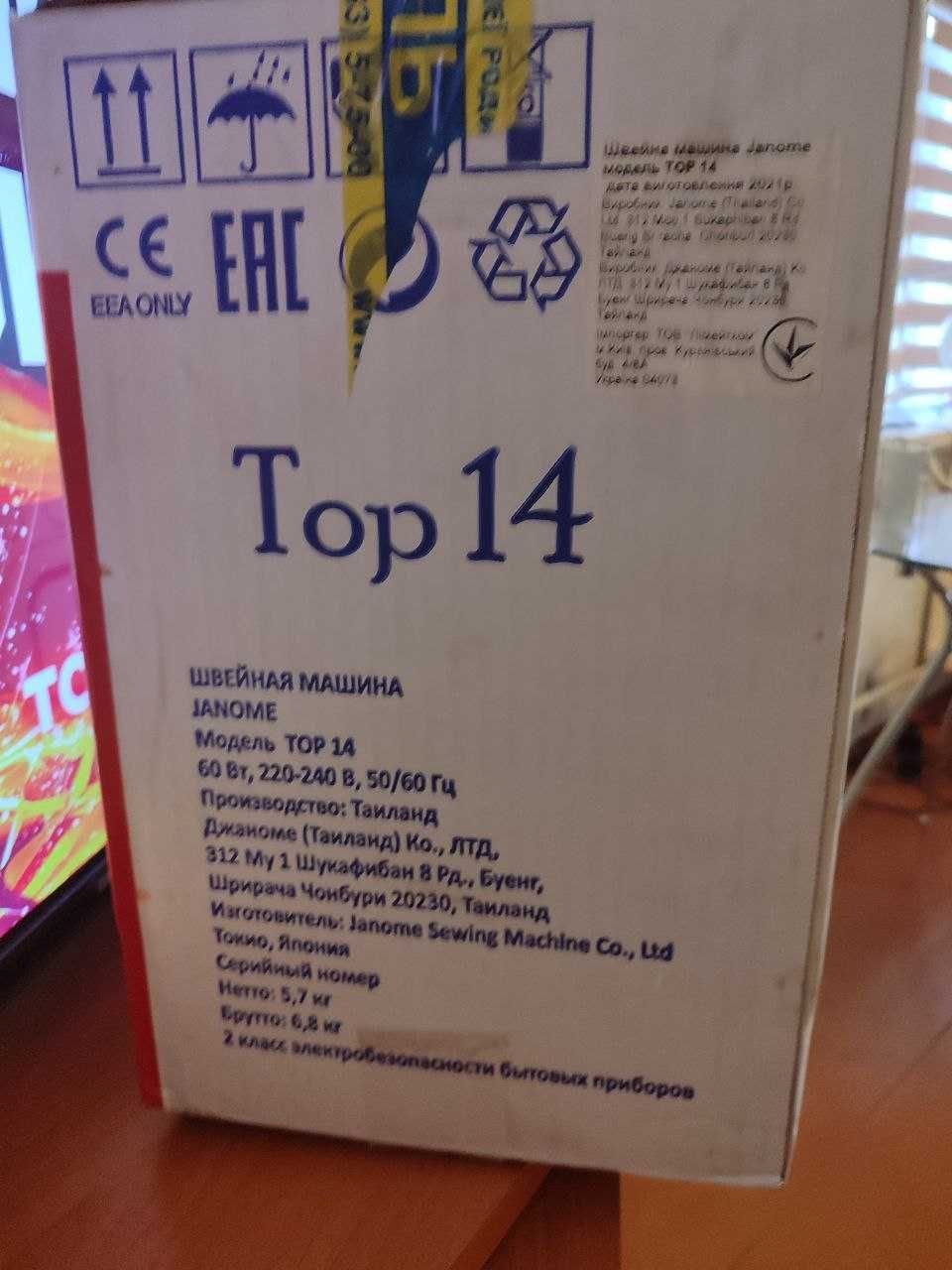 Швейна машина Janome Top 14