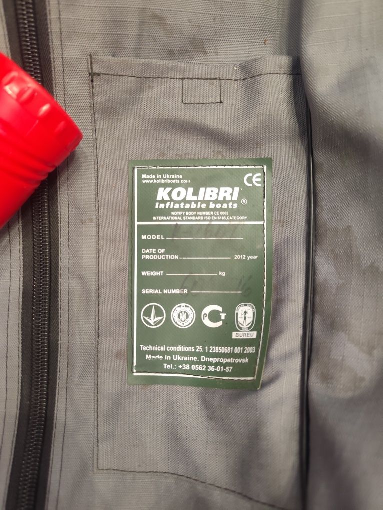 Лодка Kolibri ТП-260 М