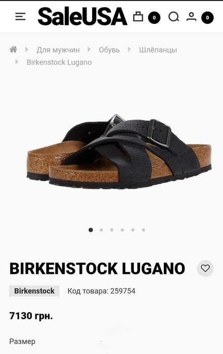 BIRKENSTOCK Lugano — это плетёные сандалии в ретро-стиле Размер 41(265