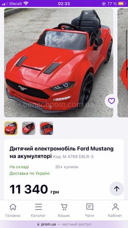Ford Mustang GT 7.0 не бит не крашен один владелец