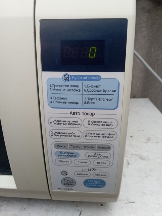 Продам микроволновку LG