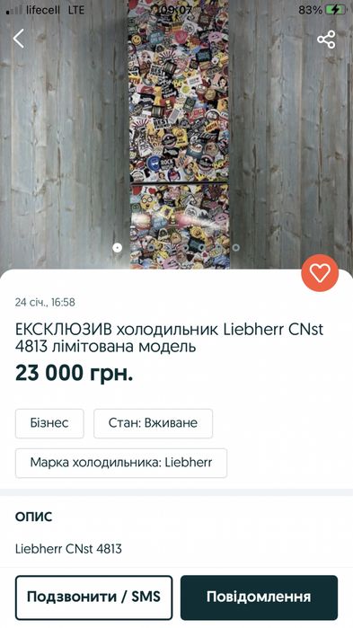 холодильник Liebherr CNst 4813 , 2м., сірий, з Німеччини, 2020-2021р