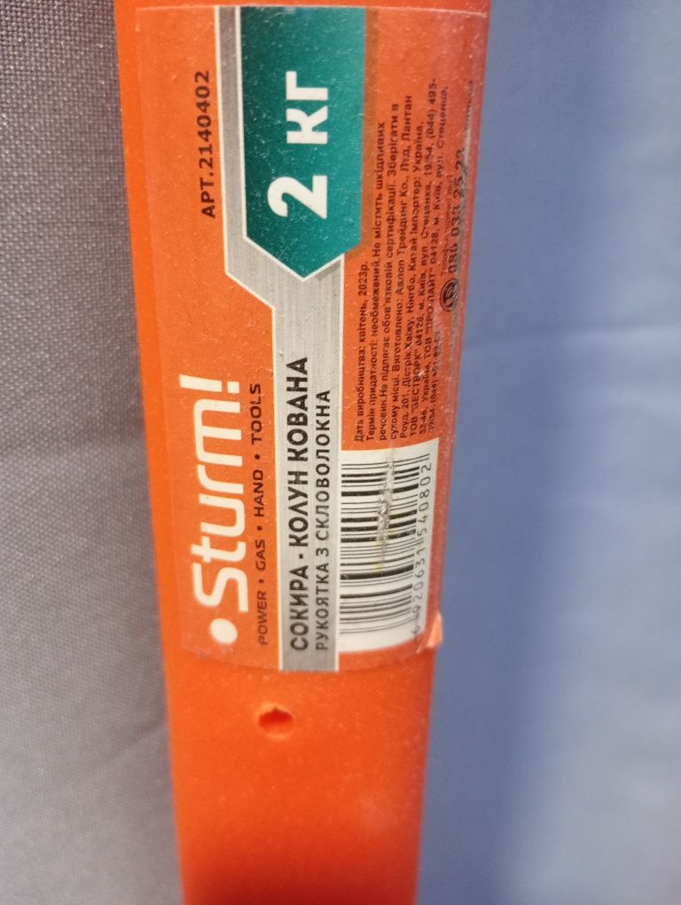 Продам  сокиру колун