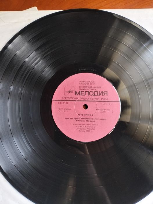 LP Toto Cutugno L'Italiano