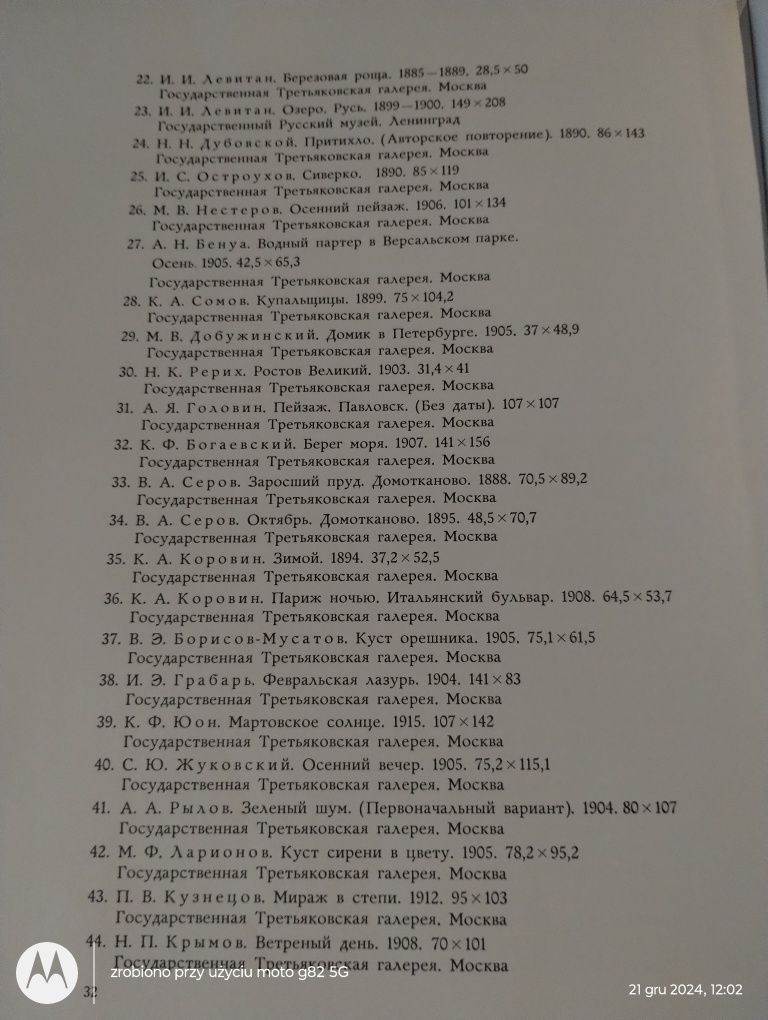 Książka reprodukcje: Pejzaże w malarstwie rosyjskim 1972