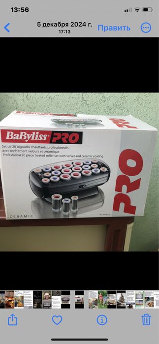 Термобігуді для волосся