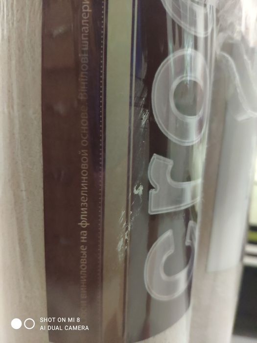 Продам вінілові шпалери...