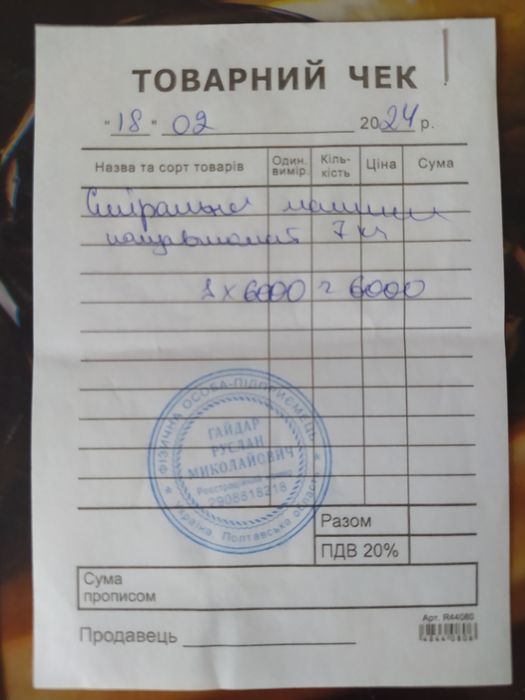 Пральна машина GRUNHELM GWF-WS701W