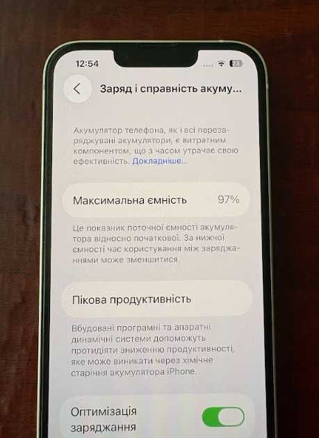 iPhone 13 128GB (Starlight), стан ідеальний