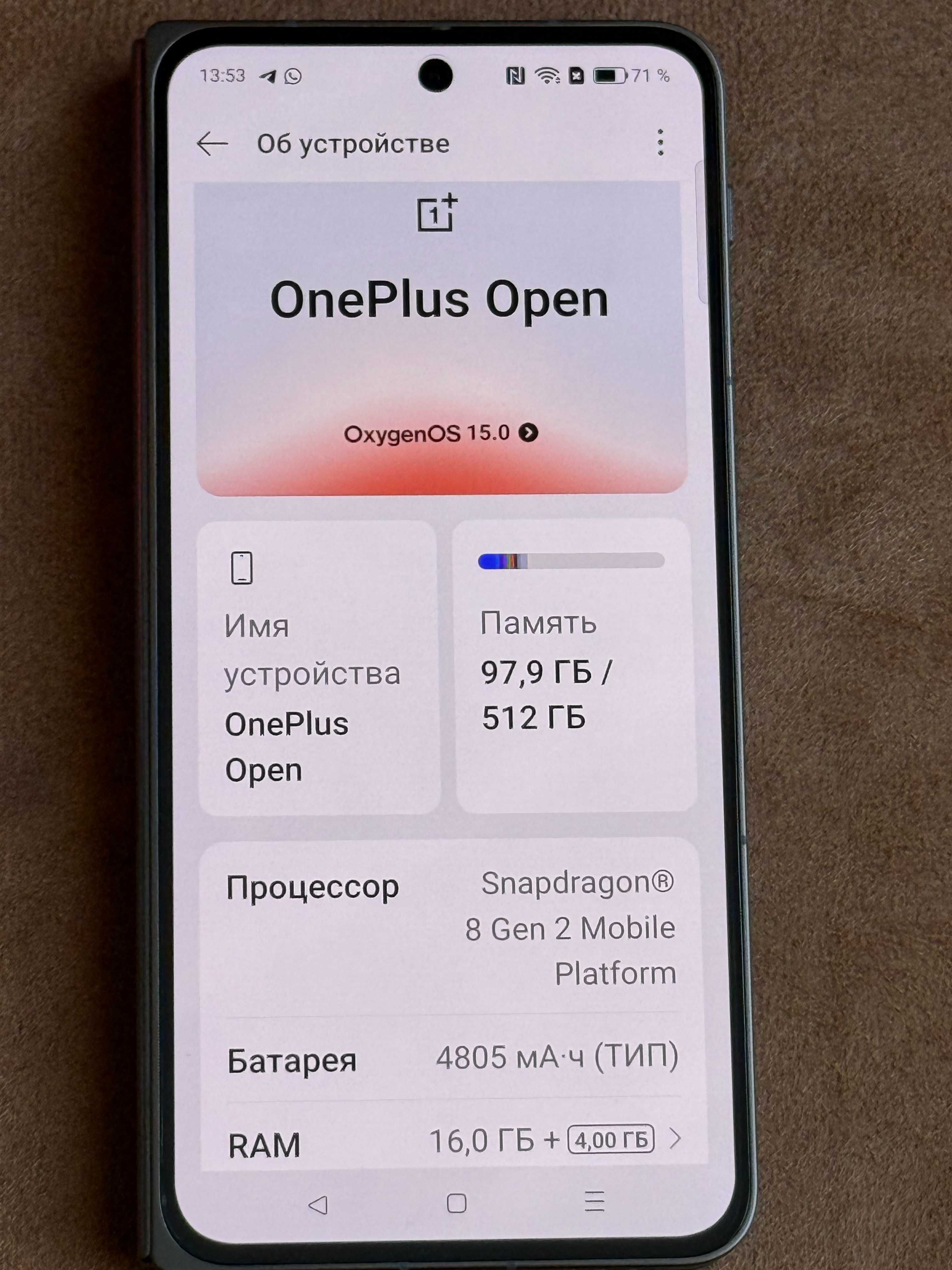 Смартфон OnePlus Open 16/512GB Voyager Black (Global)