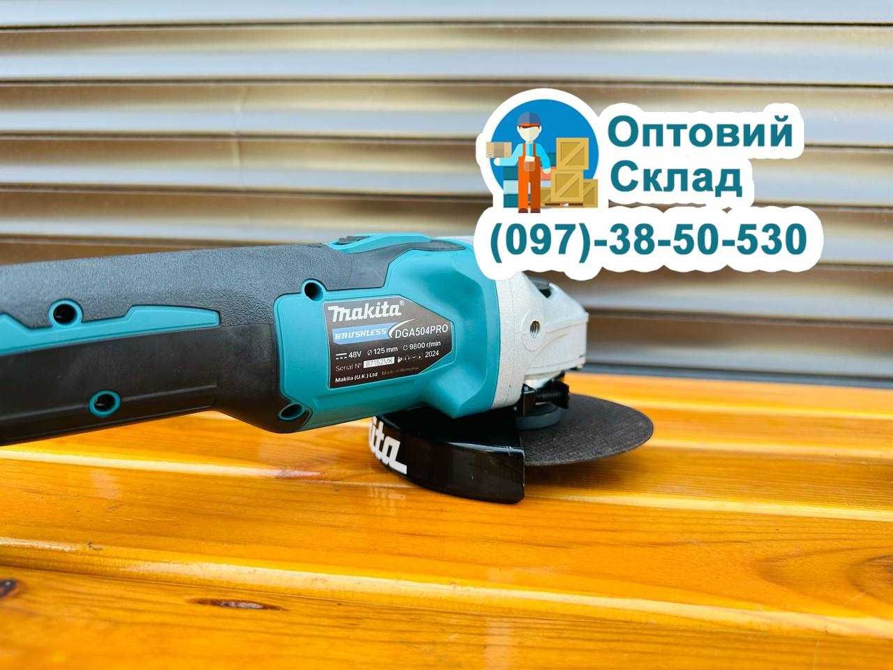 Акумуляторна Шліфувальна машина Болгарка Makita DGA504PRO УШМ 48V-8A