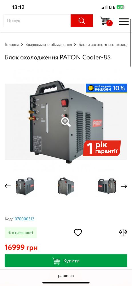 Продам tig ac/dc315 апарат новив.