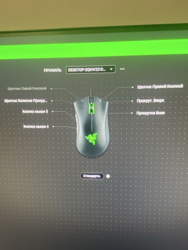 Мишка Razer deathadder