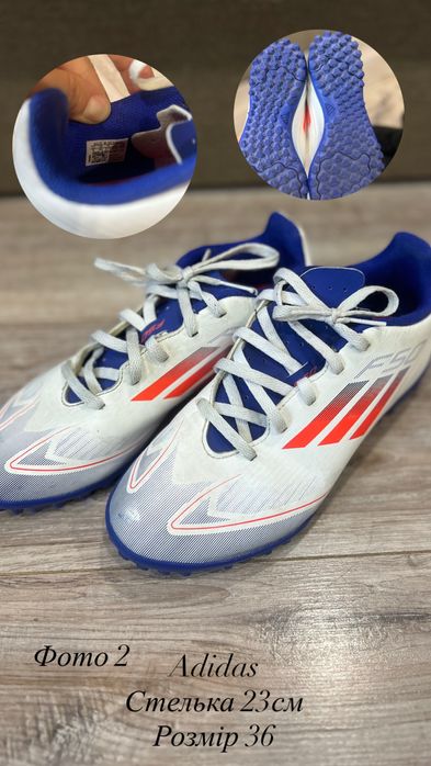 Спортивне взуття Adidas, Nike для футболу