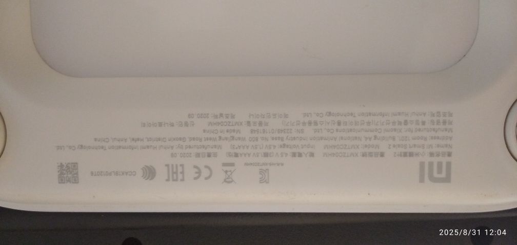 Умные напольные весы Xiaomi Mi Smart Scale 2 (XMTZC04HM) оригинал