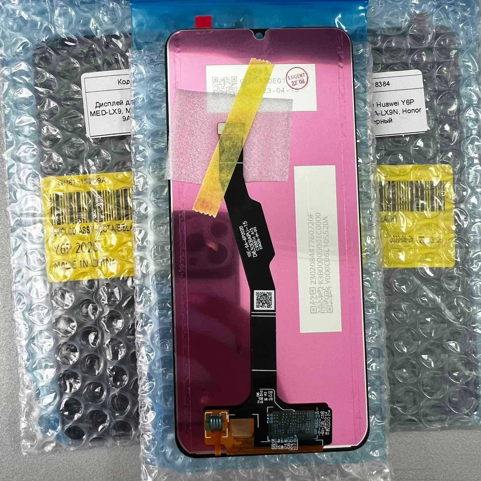 Дисплей для Huawei Y6P MED-LX9, MOA-LX9N, Honor 9A черный