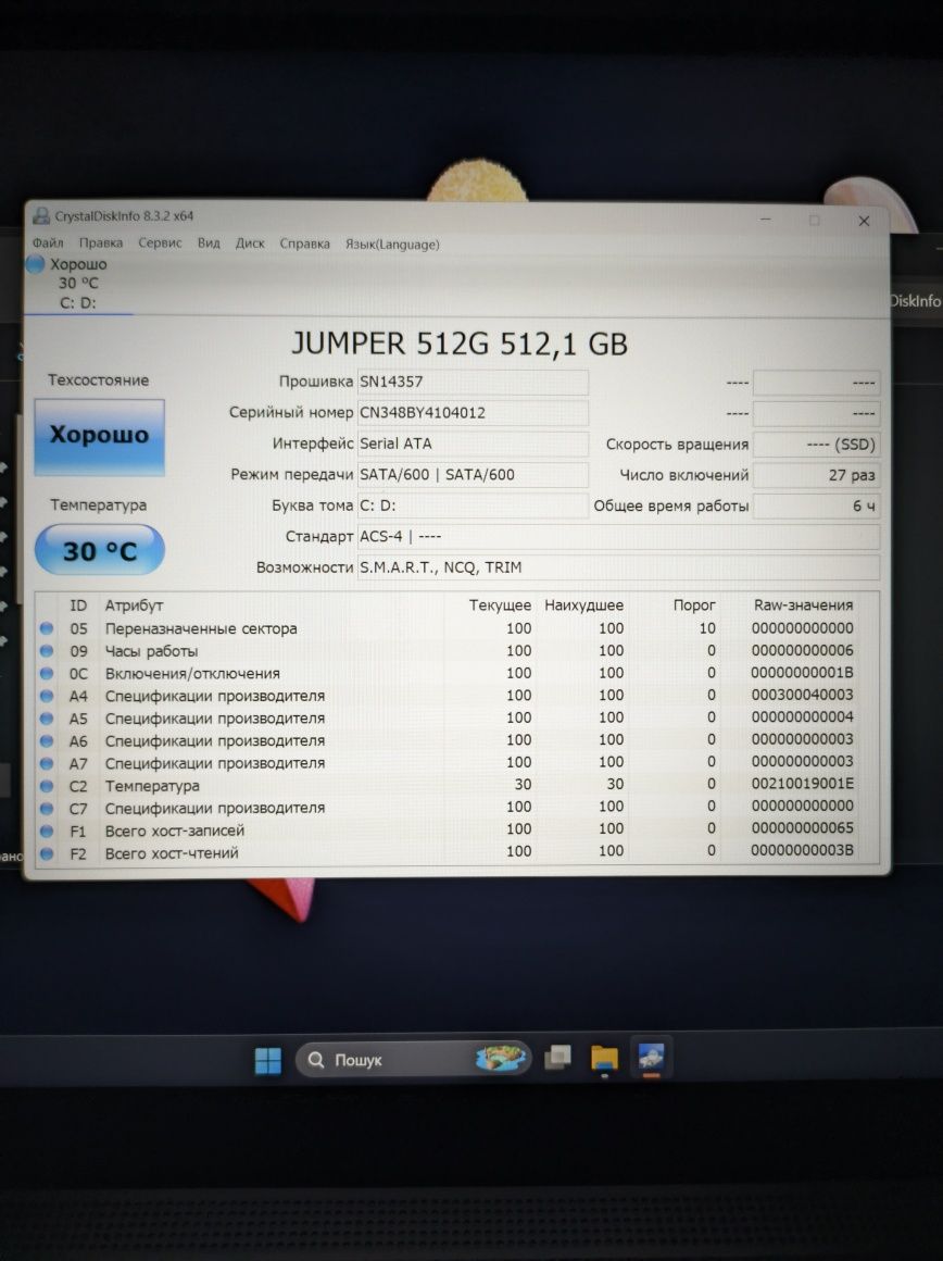 Під ремонт! ноутбук Jumper EZbook S5/Intel N100 /16Gb DDR5/16"IPS