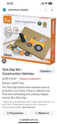 Tack Zap Развивающие деревянные пазлы конструктор для детей 3+ Vega