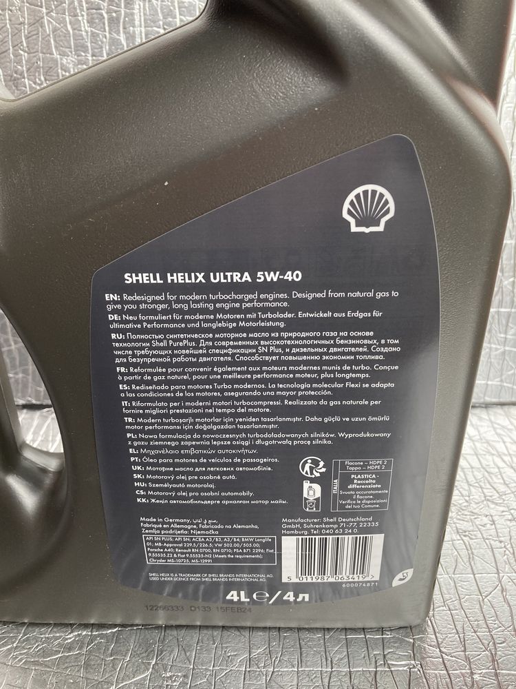 Моторное масло Shell 5w40 4л Helix Ultra