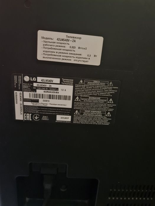 Телевізор LG + Google Chromecast