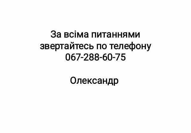 Послуги сантехніка