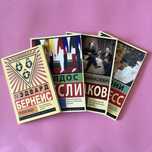 книги видання "эксклюзивная классика"