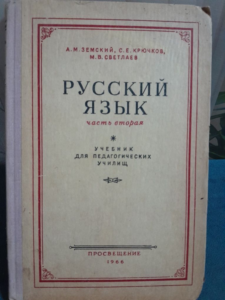 Книги учебники для детей история Украины