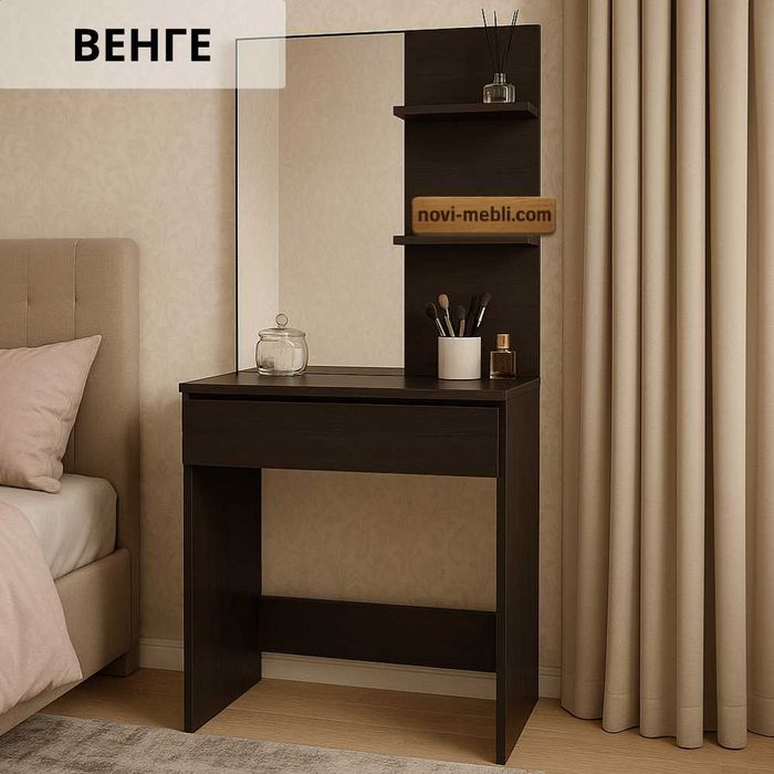 Туалетний макіяжний столик / столик туалетный Розстрочка 0% ‼️