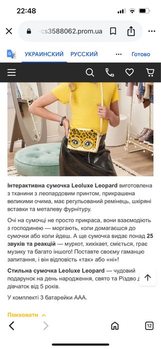 Интерактивная сумочка Purse Pets