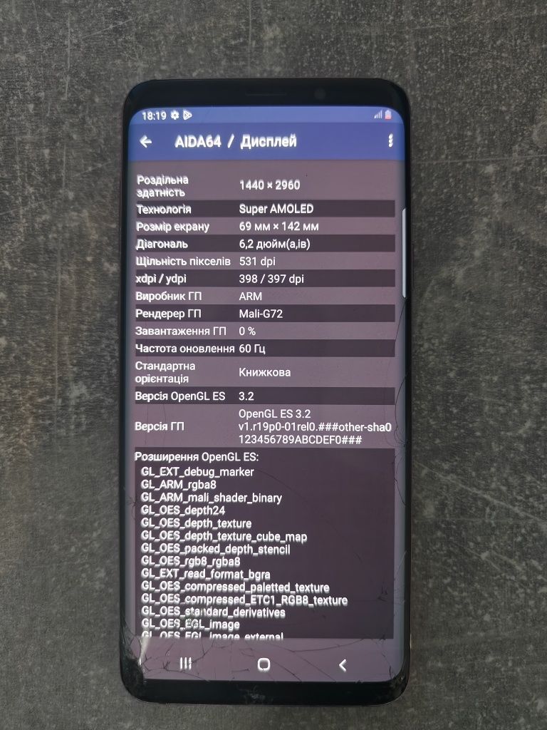 Samsung S9+ 6/64 Global (NFC)