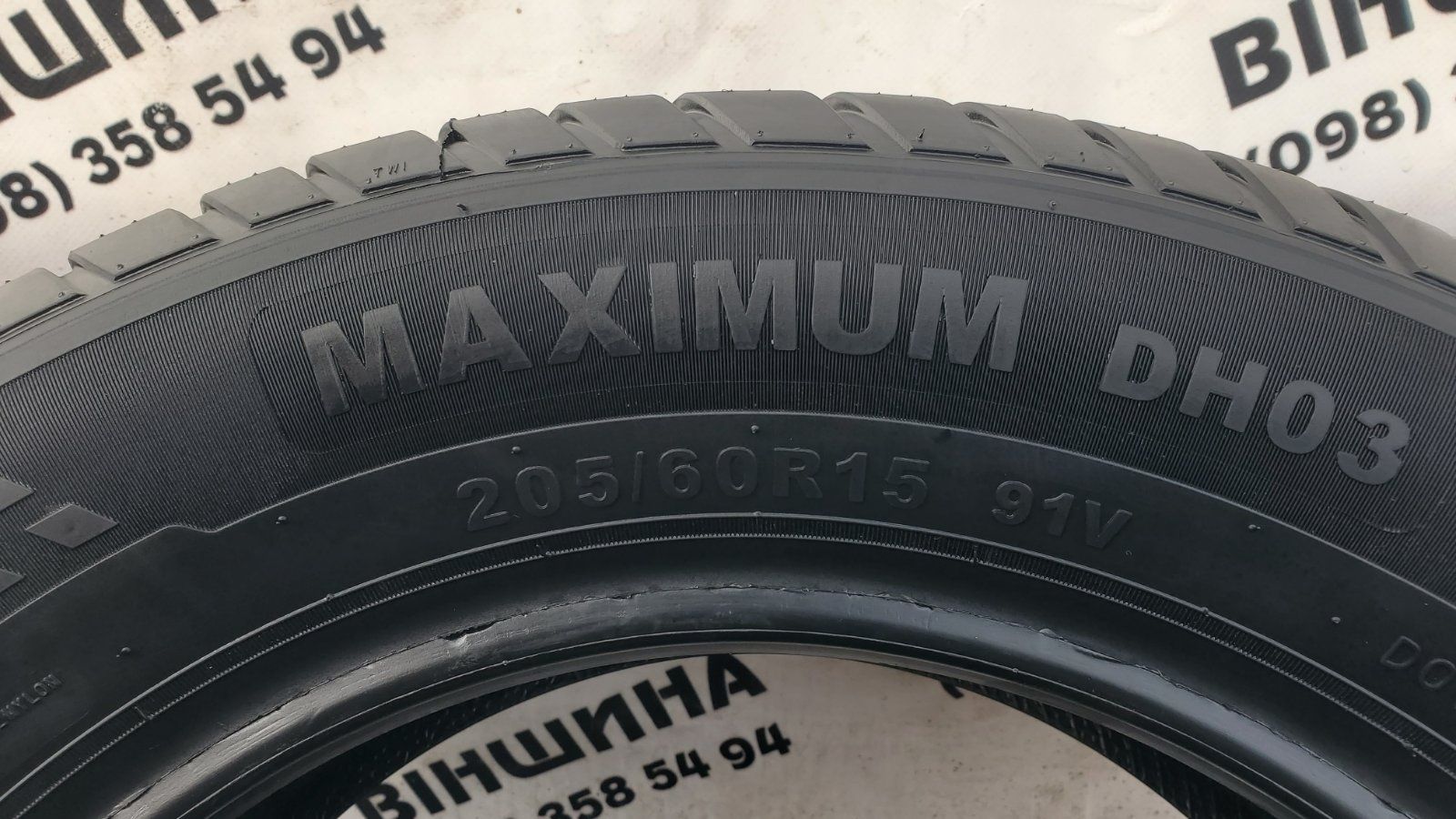 Шини 205/60 R 15 Doublestar MAXIMUM DH03. Літо. Нові колеса склад