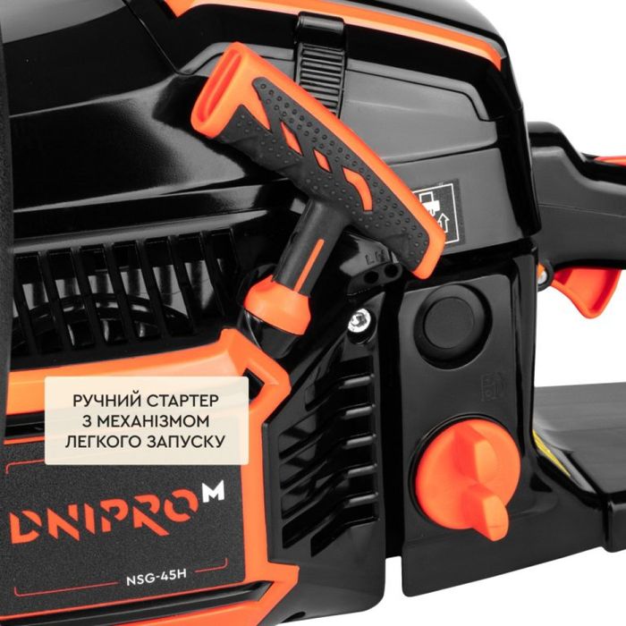 Бензопила ланцюгова Dnipro-M NSG-45H