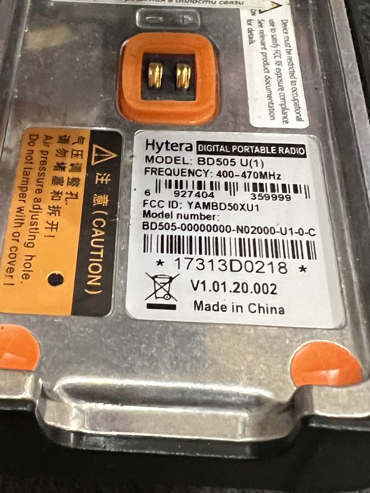 Радіостанція Hytera BD505