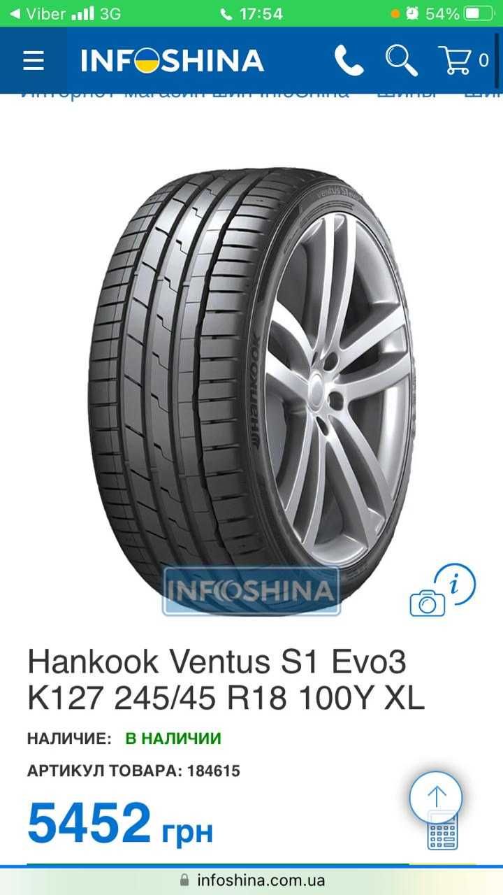 Hankook Ventus S1 Evo3 K127 245/45 R18 100Y XL