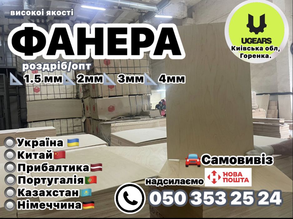 Лазерні ВЕРСТАТИ б/в. Ідеальний стан.