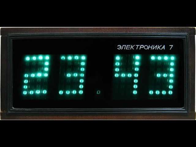 Часы Электроника 7 СССР новые