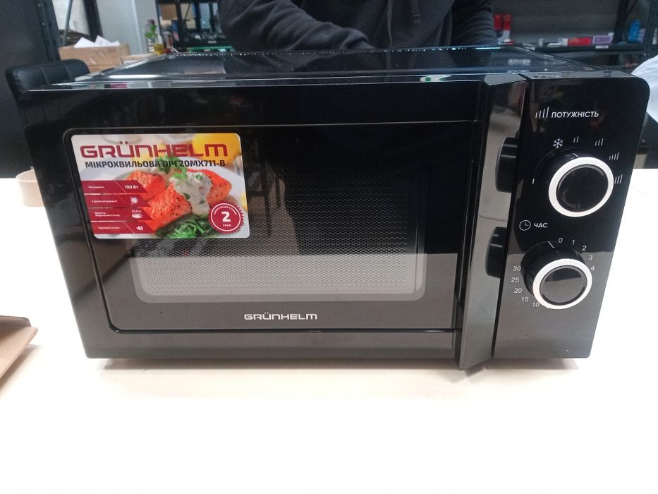 Мікрохвильова піч