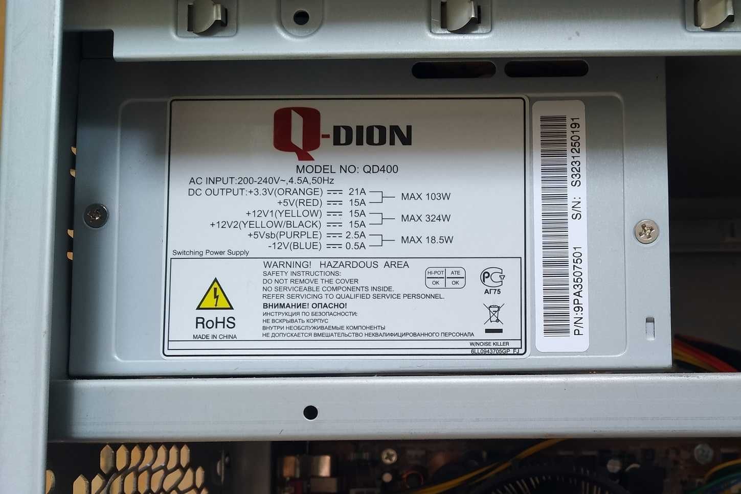 Комплект Pentium4-3Ghz/3 Gb/120 HDD/Win 7/RADEON X550 256 Mb