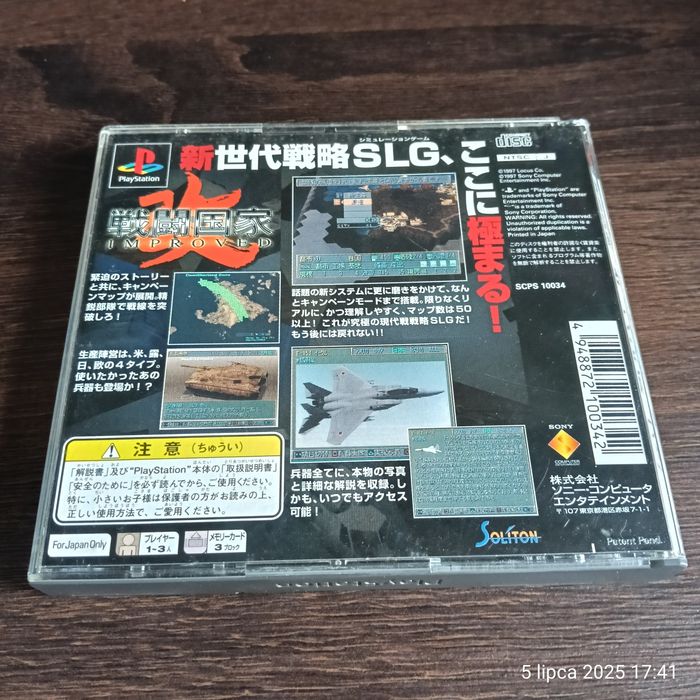 Senkoku Kokka Improved PS1, japońska wersja, komplet, stan bdb