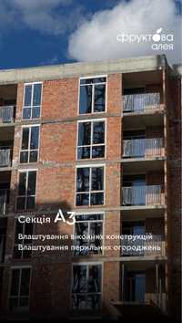 Без комісії! 2 кім кв ЖК Фруктова  алея (Підголоском /Під Голоско )