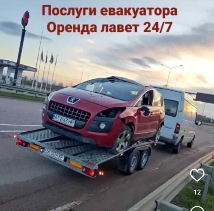 Прокат Оренда Лавети Лафет причіп для авто Евакуатор Перевезення