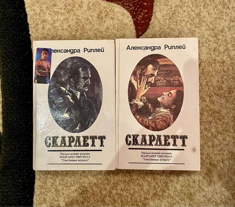 Книги на продаж