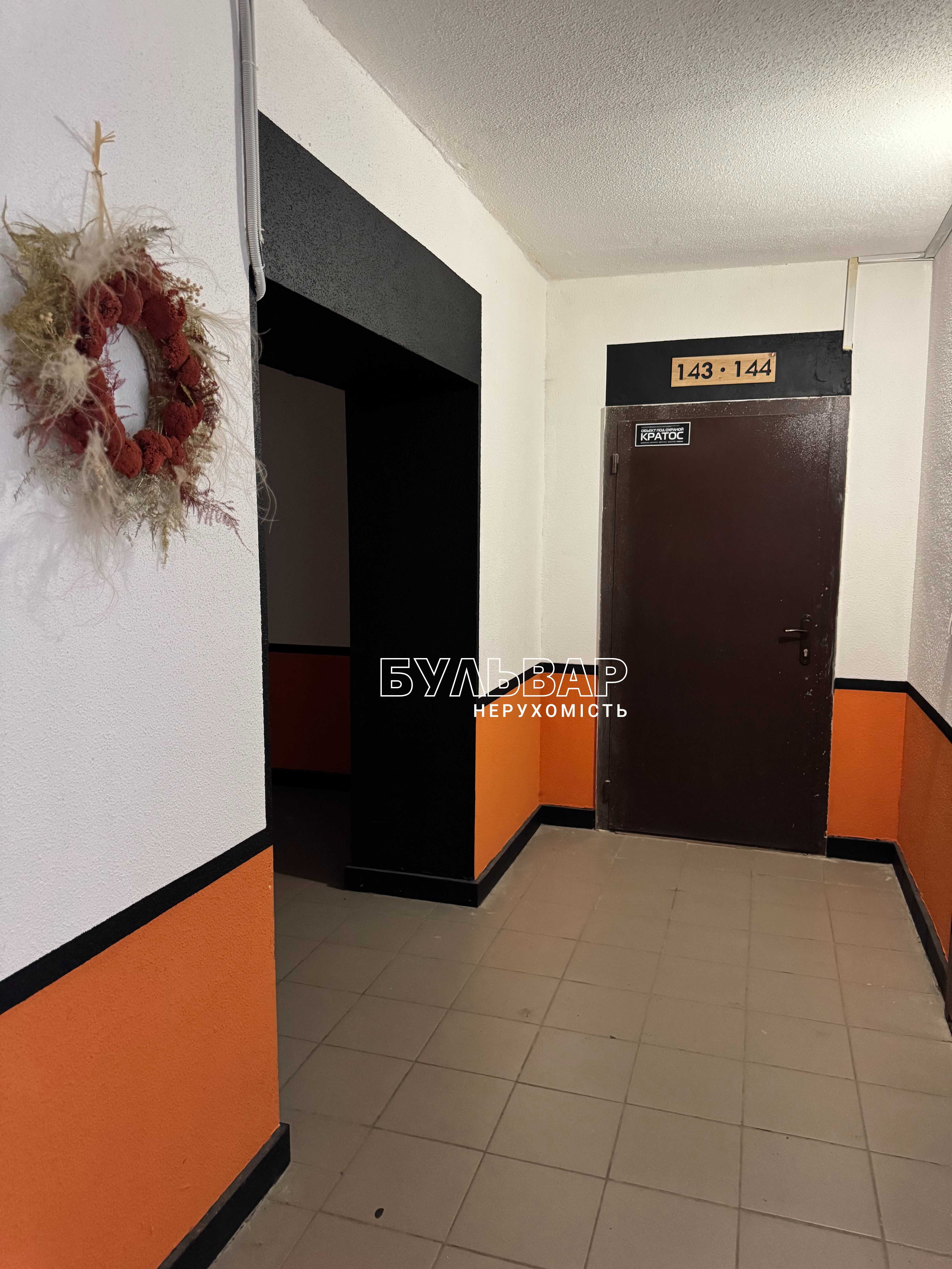 NEW‼️ Є-оселя! 3-4 к.кв. 94м2 +кладовка, Алексеевка, ЖК Архитекторов