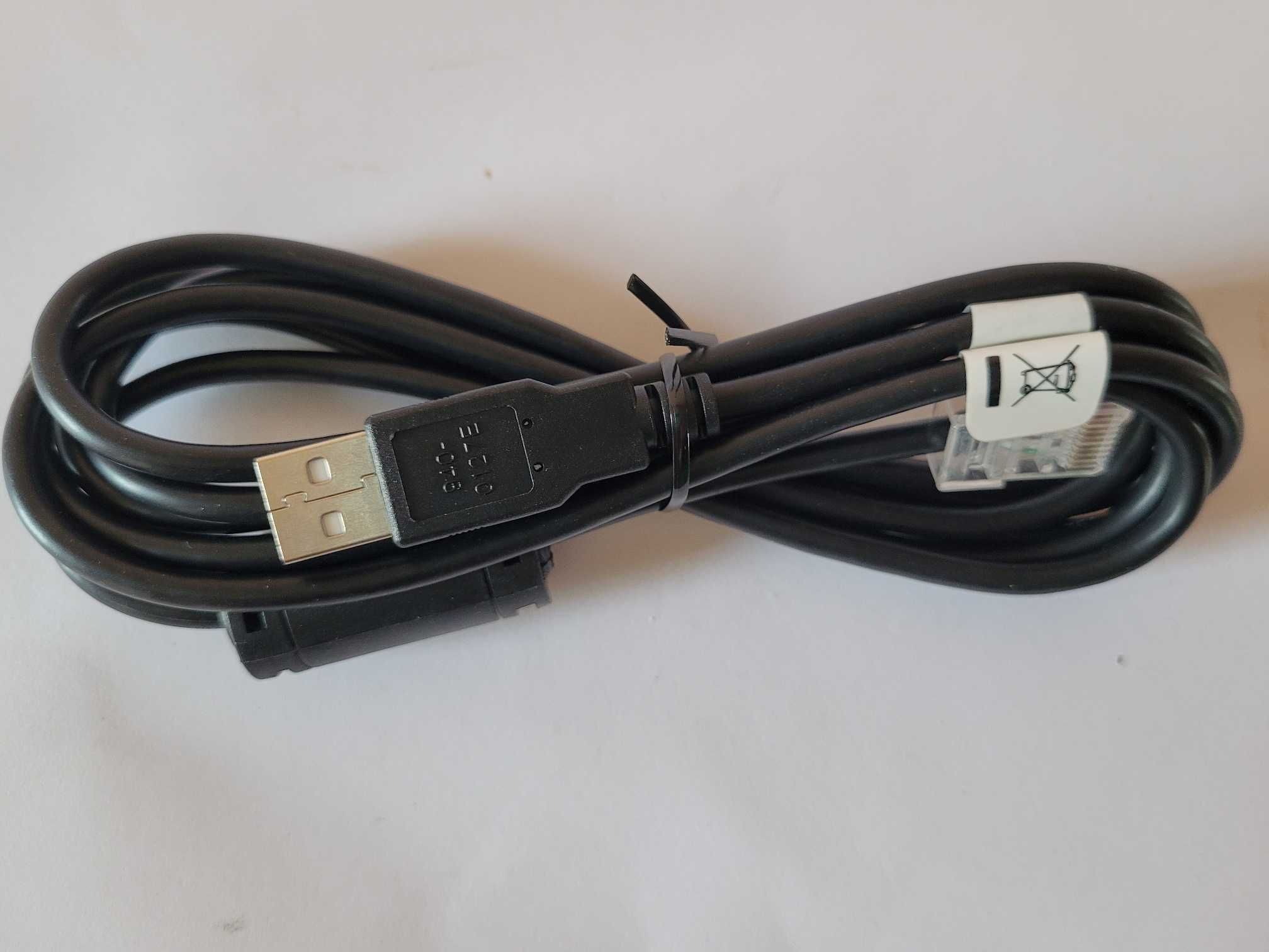 Кабель USB консольний для синхронізації Новий