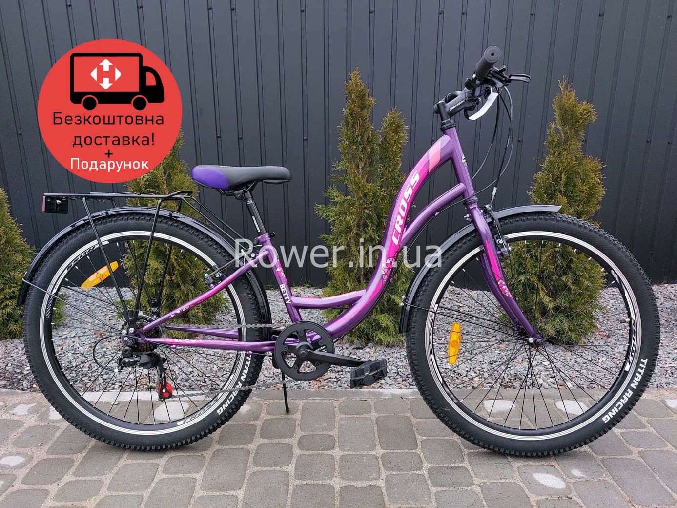 Дитячий велосипед дамка для 8-12 років Cross 24" Betty Рама 11"